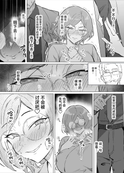 Page 25 of Seiyoku Kyousei Zoukyouzai Jikken | 强制性欲增强剂实验