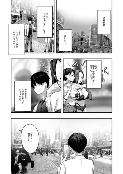 Page 2 of Bakunyuu Reiwa