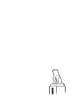 Page 48 of Bakunyuu Reiwa