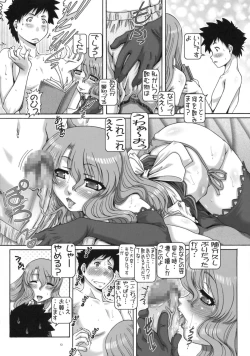 Page 9 of PETITE EMPIRE 2009 WINTER