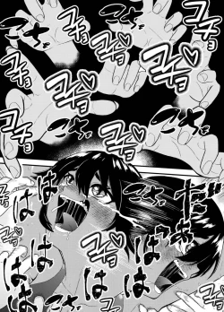 Page 14 of Suieishojo Uruka no Kochokocho Training | 游泳少女乌鲁卡的咯吱咯吱训练