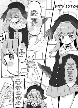 Page 17 of Haramase Shussan Archive