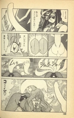 Page 182 of Renshin Joshikousei Patty Vol. 2