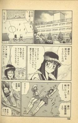 Page 188 of Renshin Joshikousei Patty Vol. 2