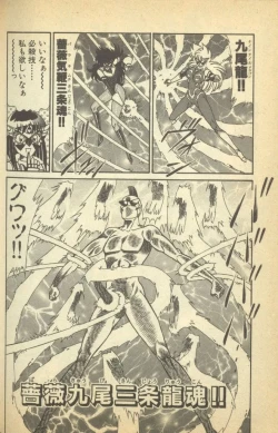 Page 196 of Renshin Joshikousei Patty Vol. 2