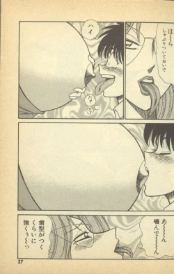 Page 29 of Renshin Joshikousei Patty Vol. 2