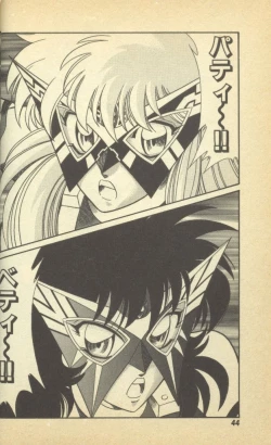 Page 46 of Renshin Joshikousei Patty Vol. 2