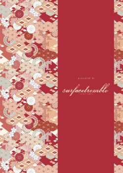 Page 18 of Wakamo Kosaka no Uso Netorare Houkoku | 狐坂若藻的虚假NTR报告