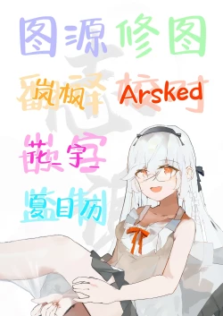 Page 19 of Wakamo Kosaka no Uso Netorare Houkoku | 狐坂若藻的虚假NTR报告