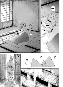Page 88 of Kitsune Musubi Ni | Tying the Knot with a Fox 2