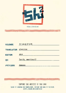 Page 99 of Kitsune Musubi Ni | Tying the Knot with a Fox 2