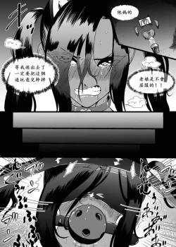 Page 18 of Cuccolo Army2 | 挠痒痒军队2