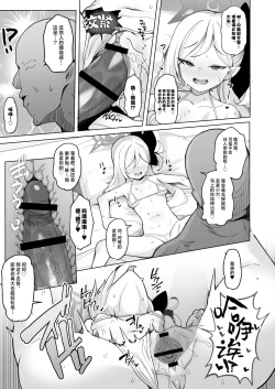 Page 14 of Netorase Archive | 让人睡走睦月的档案