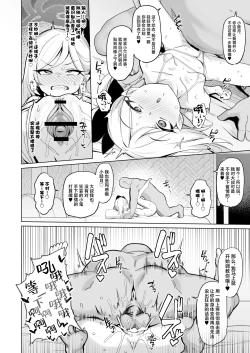 Page 15 of Netorase Archive | 让人睡走睦月的档案