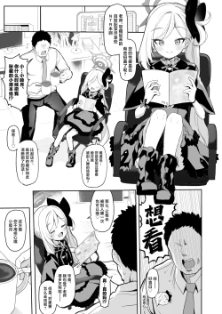 Page 2 of Netorase Archive | 让人睡走睦月的档案