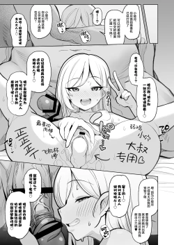 Page 34 of Netorase Archive | 让人睡走睦月的档案