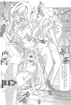 Page 13 of Third World Girl ep.0