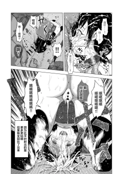 Page 42 of Suki na Danshi ga Ita kedo Shinjiteta Papa ni Rape Sarete AkaI had a boy I loved, but the daddy I trusted raped me and had a baby + Sonogo no Ohanashi