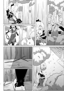 Page 3 of Chris-chan no Ecchi na Hon