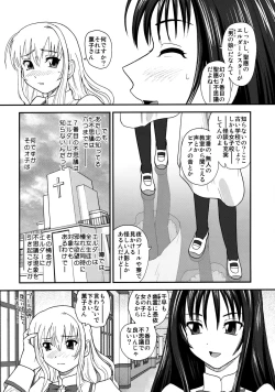 Page 4 of Otome wa Boku o Okashiteru ~Futanari Elder