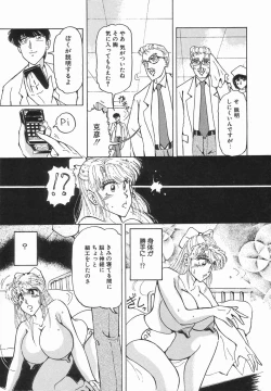 Page 53 of Up Up E-Cup