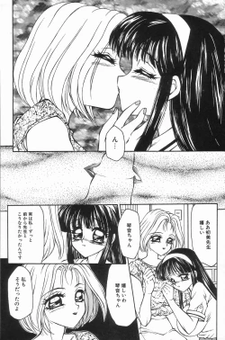 Page 7 of Up Up E-Cup