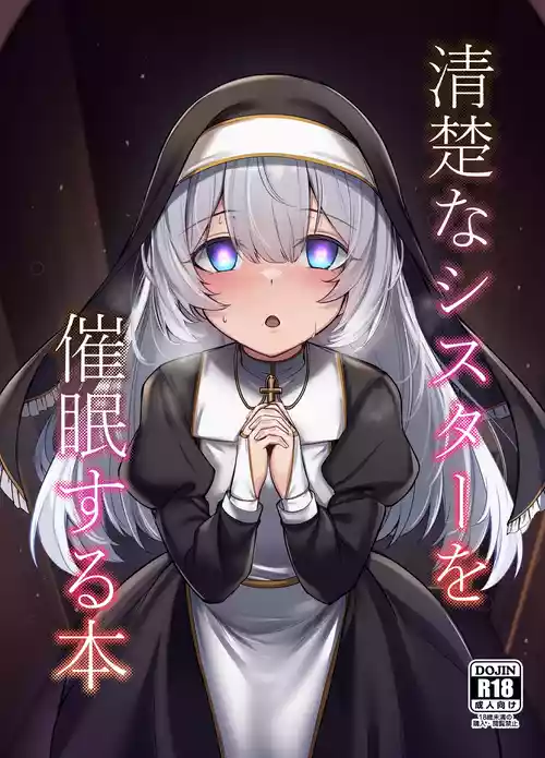 Download Seisona Sister o Saimin Suru Hon