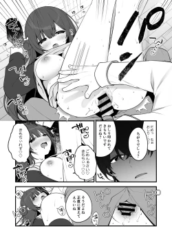 Page 30 of Seichou na Mei senpai ga oshiri tatakarete kimochi yoku naru wake nai.