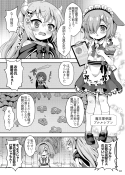 Page 11 of Maou Sama Naedoko Ka Keikaku