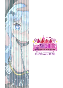 Page 40 of Chiisana Hime wa ××× Ni Muchuu desu