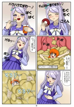 Page 81 of Eaten-trainer Hitomi