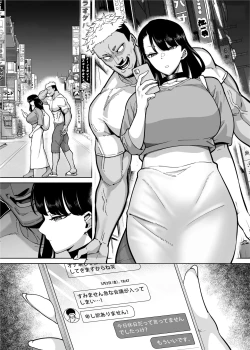Page 136 of Yuushuu na Kono Watashi ga Atama no Warui Sex Bakkari Saserareru Hanashi | The Tale of How a Brilliant Girl Like Me was Pressured Into Having Steamy Sex With a Dullard