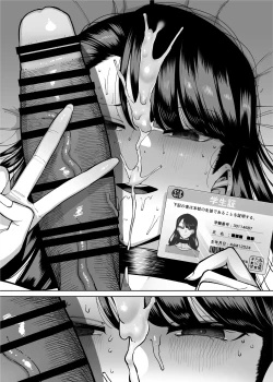 Page 146 of Yuushuu na Kono Watashi ga Atama no Warui Sex Bakkari Saserareru Hanashi | The Tale of How a Brilliant Girl Like Me was Pressured Into Having Steamy Sex With a Dullard