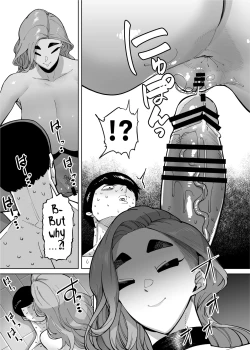 Page 74 of Yuushuu na Kono Watashi ga Atama no Warui Sex Bakkari Saserareru Hanashi | The Tale of How a Brilliant Girl Like Me was Pressured Into Having Steamy Sex With a Dullard