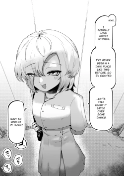 Page 64 of Loving and Lewding with a Slit-Mouthed Woman