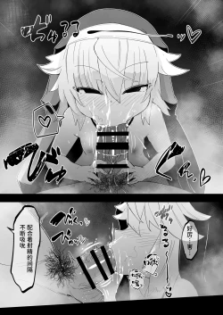 Page 13 of Zangeshitsu no Chiisana Ero Sister 3