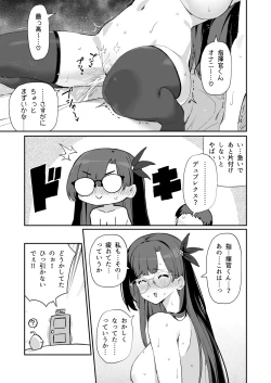 Page 39 of AzuLan Shikoshiko Bokou Seikatsu 6 | 碧蓝航线劳碌的港区生活6