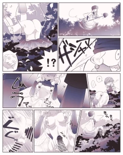Page 7 of 七つの大罪