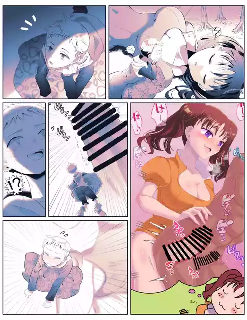 Download 七つの大罪