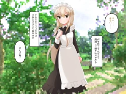 Page 100 of Muchi de Kiyowa na Bishoujo Maid Yatotte Ecchi na Gohoushi Saseru Hanashi