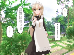 Page 101 of Muchi de Kiyowa na Bishoujo Maid Yatotte Ecchi na Gohoushi Saseru Hanashi