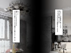 Page 104 of Muchi de Kiyowa na Bishoujo Maid Yatotte Ecchi na Gohoushi Saseru Hanashi