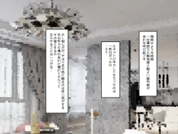 Page 105 of Muchi de Kiyowa na Bishoujo Maid Yatotte Ecchi na Gohoushi Saseru Hanashi