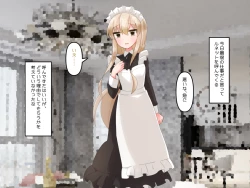 Page 106 of Muchi de Kiyowa na Bishoujo Maid Yatotte Ecchi na Gohoushi Saseru Hanashi