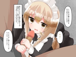 Page 111 of Muchi de Kiyowa na Bishoujo Maid Yatotte Ecchi na Gohoushi Saseru Hanashi