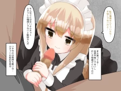 Page 114 of Muchi de Kiyowa na Bishoujo Maid Yatotte Ecchi na Gohoushi Saseru Hanashi