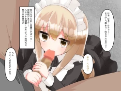 Page 120 of Muchi de Kiyowa na Bishoujo Maid Yatotte Ecchi na Gohoushi Saseru Hanashi