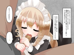 Page 122 of Muchi de Kiyowa na Bishoujo Maid Yatotte Ecchi na Gohoushi Saseru Hanashi