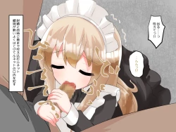 Page 130 of Muchi de Kiyowa na Bishoujo Maid Yatotte Ecchi na Gohoushi Saseru Hanashi