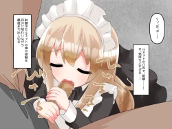 Page 131 of Muchi de Kiyowa na Bishoujo Maid Yatotte Ecchi na Gohoushi Saseru Hanashi